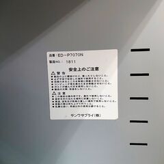 【ジモティ特別価格】サンワサプライ 事務デスク ED-P7070N オフィス PC 事務用品 No1811の画像