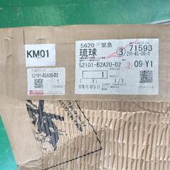 新品　ダイハツ　ミラココア　バンパー