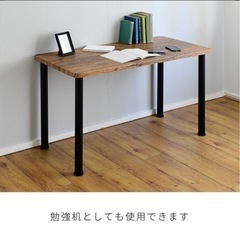 残り1台。家具 テーブル パソコンデスクの画像