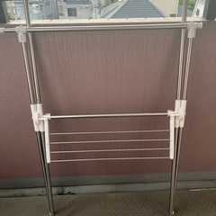本日引渡し　0円　物干し