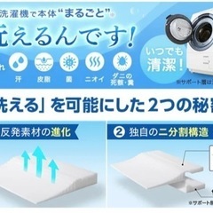 トゥルースリーパー　セブンスピロー　洗えるプラス
の画像