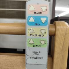 ジモティー見た！で5%OFF!【電動ベッド】電動ベッド 介護用:フランスベッドの画像