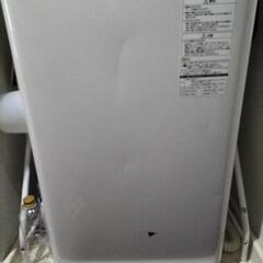 家電 生活家電 洗濯機の画像