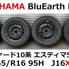 アルファード、エスティマ 等に！ 16インチ 鉄ホイール YOK...
