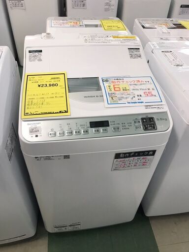 シャープ　SHARP　洗濯機　ES-TX5F　2021年製　穴なし槽　5.5ｋｇ　おしゃれ　クリーニング済み　チェック済み　ジャングルジャングル貝塚店　貝塚市　二色浜