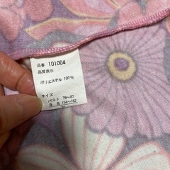 レディース　カーディガンの画像
