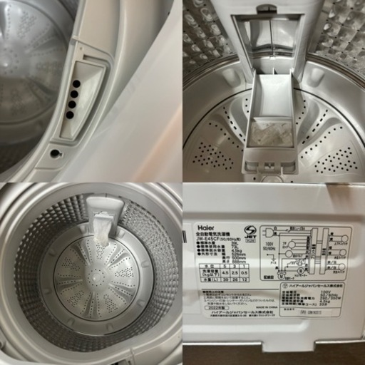 I454 ? 202年製の美品♪ Haier 洗濯機 （4.5㎏） ⭐ 動作確認済 ⭐ クリーニング済