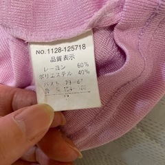 レディース　
タンクトップの画像