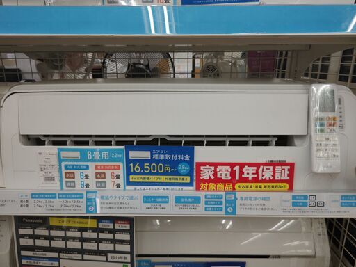 YAMADA 2021年製 壁掛けエアコン YHAC25L1入荷しました