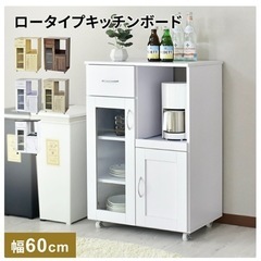 キッチンボード