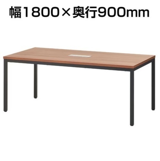 売約済み会議用テーブル ミーティングテーブル  フリーアドレスデスク