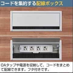 売約済み会議用テーブル ミーティングテーブル  フリーアドレスデスク の画像