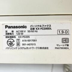 【REGASTOCK川崎店】Panasonic パナソニック おたっくす FAX 電話機 KX-PZ200 ファクシミリの画像