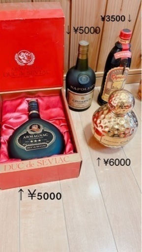 受け取りに来て頂ける方限定　洋酒　売ります