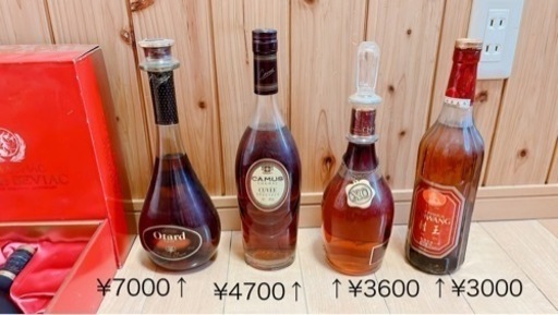 受け取りに来て頂ける方限定　洋酒　売ります