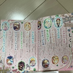 女の子のめいさくシリーズ♡の画像