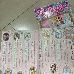 女の子のめいさくシリーズ♡の画像