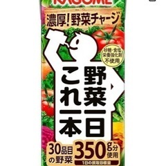 引取先決定　野菜一日これ一本/一杯　24本