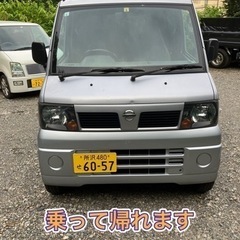 クリッパー 車検令和8年6月まで 5MT 機関良好 乗って帰れます