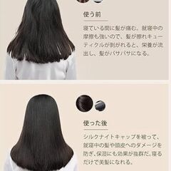 天然シルク ナイトキャップ ロングヘア用 シルバーの画像
