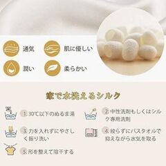 天然シルク ナイトキャップ ロングヘア用 シルバーの画像