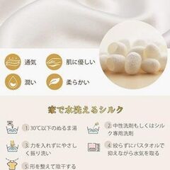 天然シルク ナイトキャップ ロングヘア用 ブラックの画像