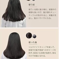 天然シルク ナイトキャップ ロングヘア用 ブラックの画像