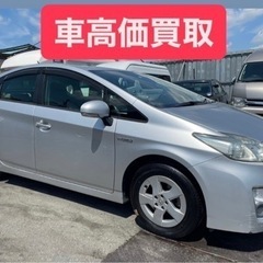 トヨタプリウス 走行２万キロ 車検付き