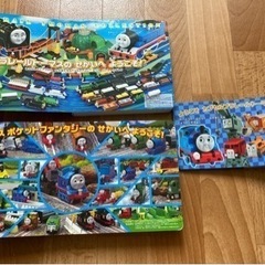 おもちゃ パズル　絵本の画像