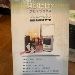 ミニファンヒーターの画像