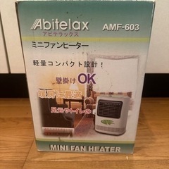 ミニファンヒーターの画像