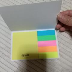 メモ帳・付箋の画像