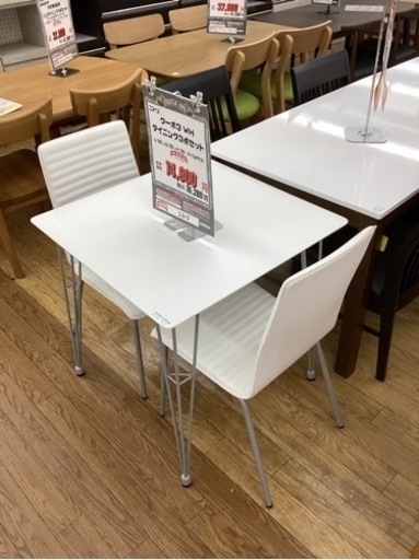 KF-12【新入荷　リサイクル品】ニトリ　クーボ3 ダイニング3点セット　白