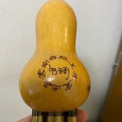 ひょうたん笛の画像