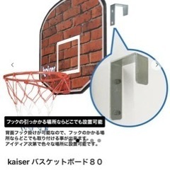 バスケットゴールの画像