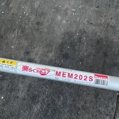 生活雑貨 家庭用品 ガーデニングの画像