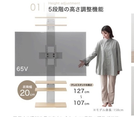 テレビ台