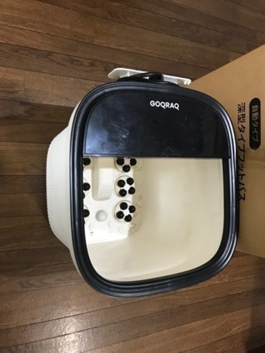 フットバス