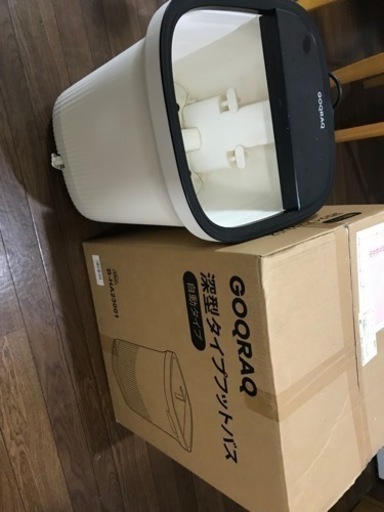 フットバス