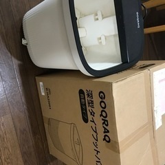 フットバス