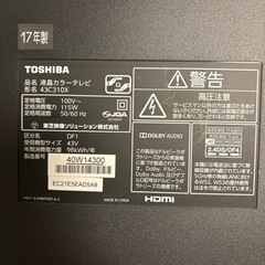   テレビ　43インチ▪️2017年製 TOSHIBA REGZA 43C310X の画像