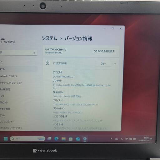 バッテリー◎ 15.6　ノートPC Dynabook B65/HU Core i7-1165G7 windows11 pro 16GB