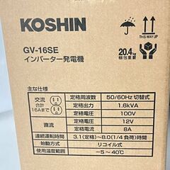 発電機　ガソリン使用　新品未使用品