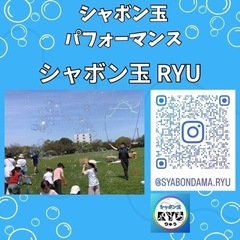 ABURAYAMA FUKUOKA夜市開催決定