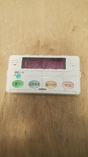 ✩灯油ボイラーリモコン 浴室用YST-2002 未使用!