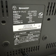 液晶テレビ SHARPの画像