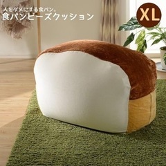 食パン　クッション