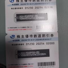 値下げ‼️新幹線割引チケット