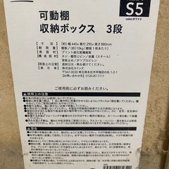 取りに来られる方限定 収納家具 カラーボックスの画像