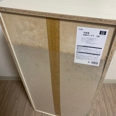 取りに来られる方限定 収納家具 カラーボックスの画像